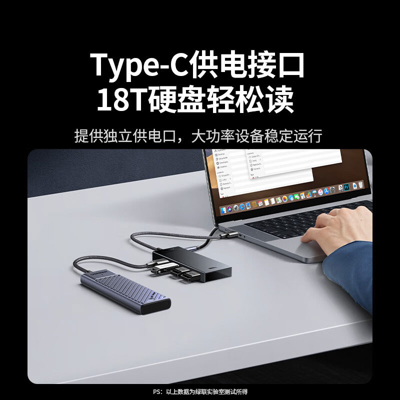 意昂2USB Type-A 四口集线器HUB 一拖四拓展坞