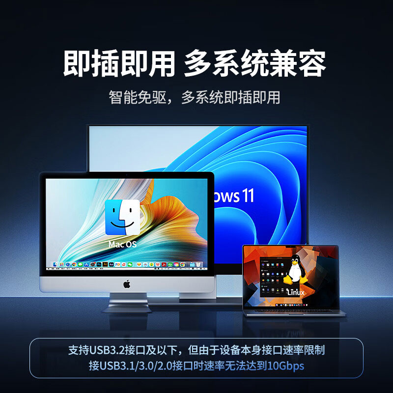 意昂2USB Type-A 四口集线器HUB 一拖四拓展坞