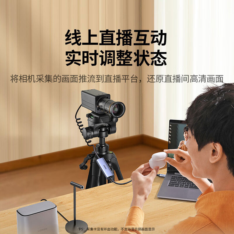 意昂2Micro HDMI转Type-C视频采集卡4K适用单反相机电脑直播