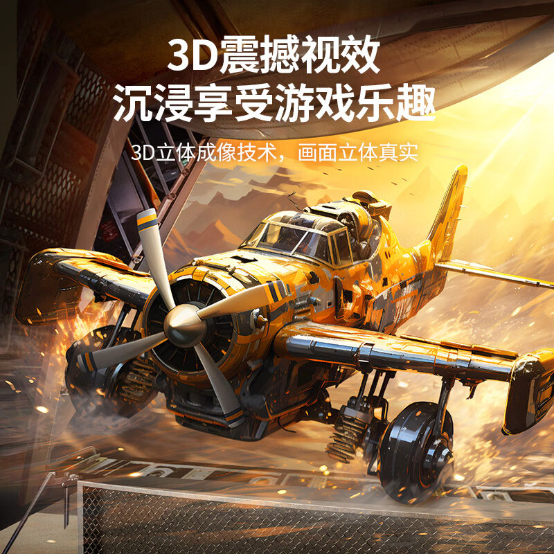 意昂2DP2.1公对公连接线 高清合金款支持8K 16K