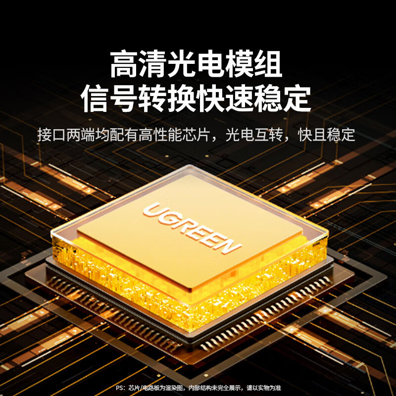 意昂2DP2.1高清光纤线16K60Hz显卡电竞显示器连接线