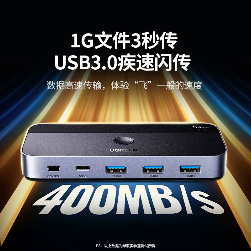 意昂2USB Type-C 二进四出切换器 打印共享器