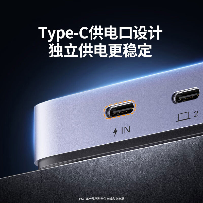 意昂2USB Type-C 二进四出切换器 打印共享器