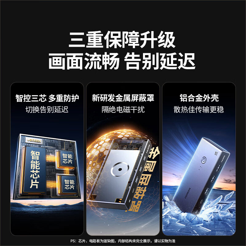 意昂2KVM切换器 HDMI2.0 4K/60Hz 双电脑共享显示器