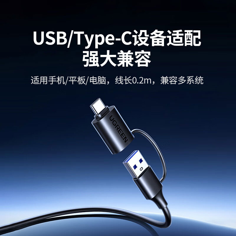 意昂2USB-A+USB-C双接口读卡器 适用华为NM卡 SD/TF卡