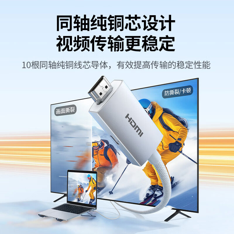 意昂2Type-C转HDMI转换器，4K60Hz高清投屏，支持PD充电