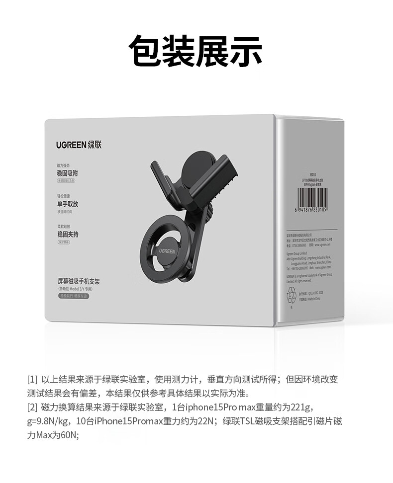 意昂2-品质新体验,数码选意昂2