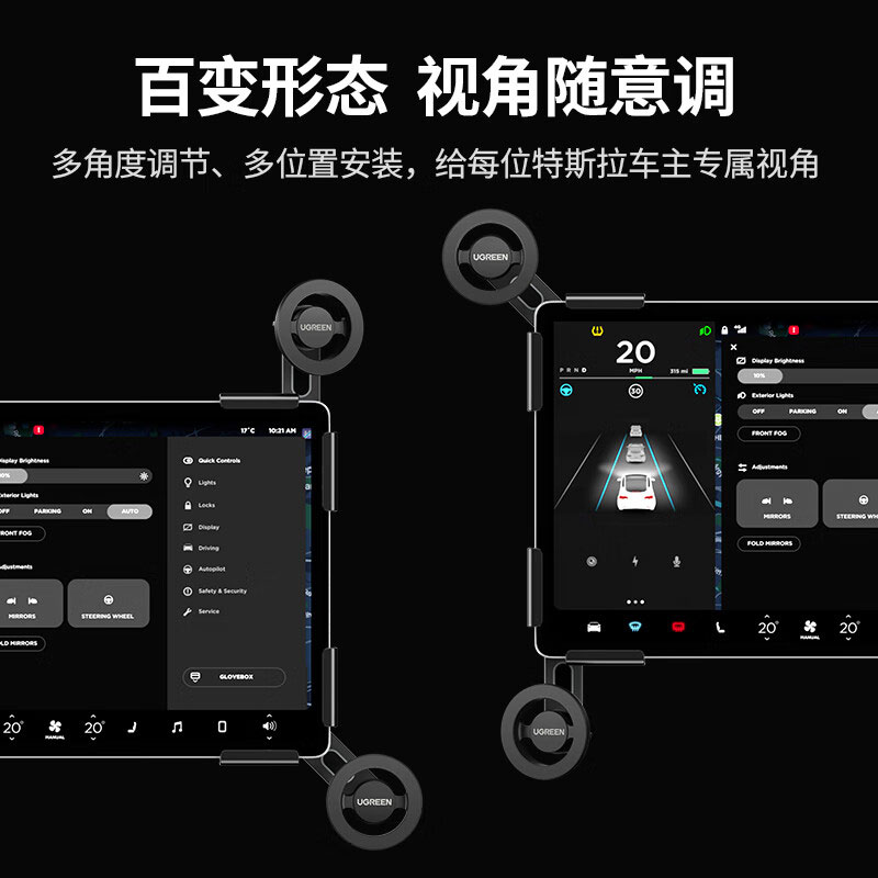 意昂2Magsafe磁吸车载手机支架，适用特斯拉Model 3/Y
