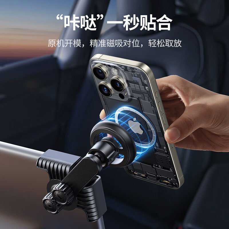 意昂2Magsafe磁吸车载手机支架，适用特斯拉Model 3/Y