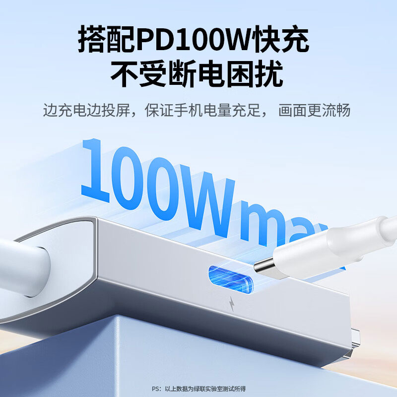 意昂2Type-C转HDMI转换器，4K60Hz高清投屏，支持PD充电