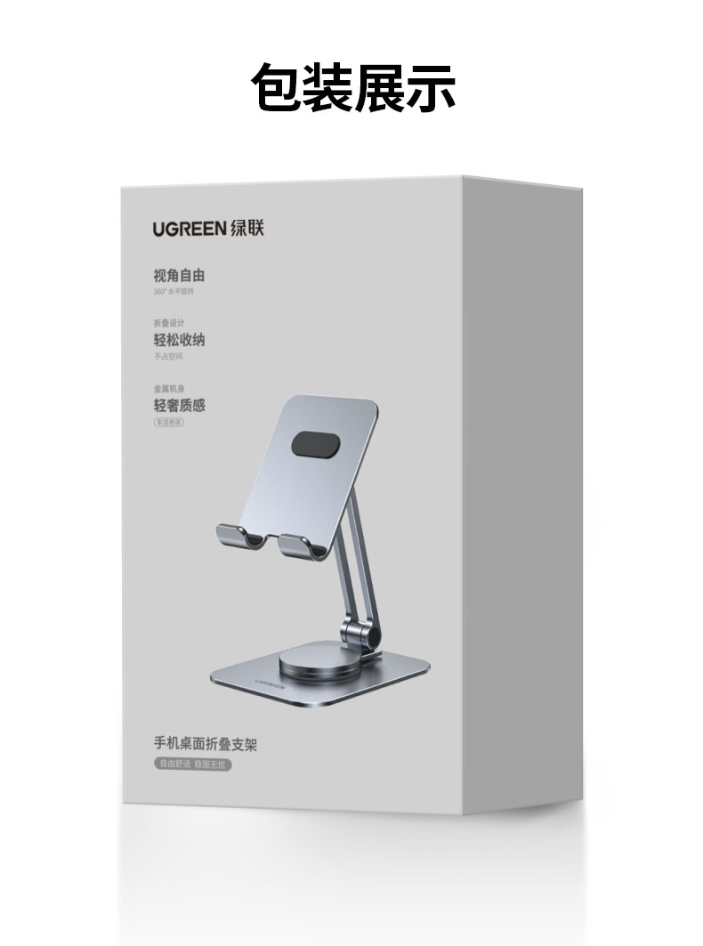 意昂2-全球领先的消费电子科技品牌