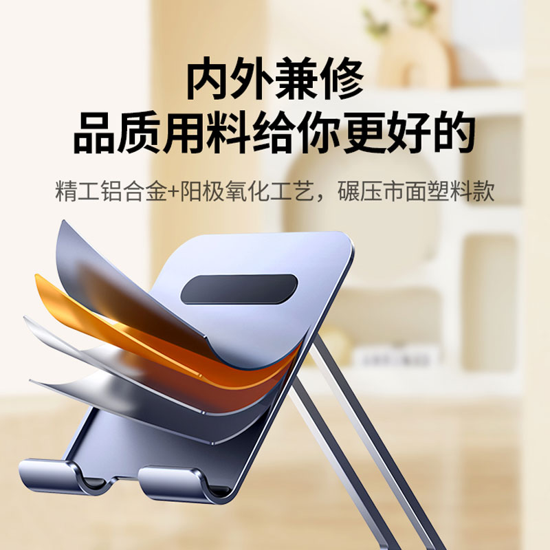 意昂2手机桌面折叠支架，360度铝合金折叠便携支架