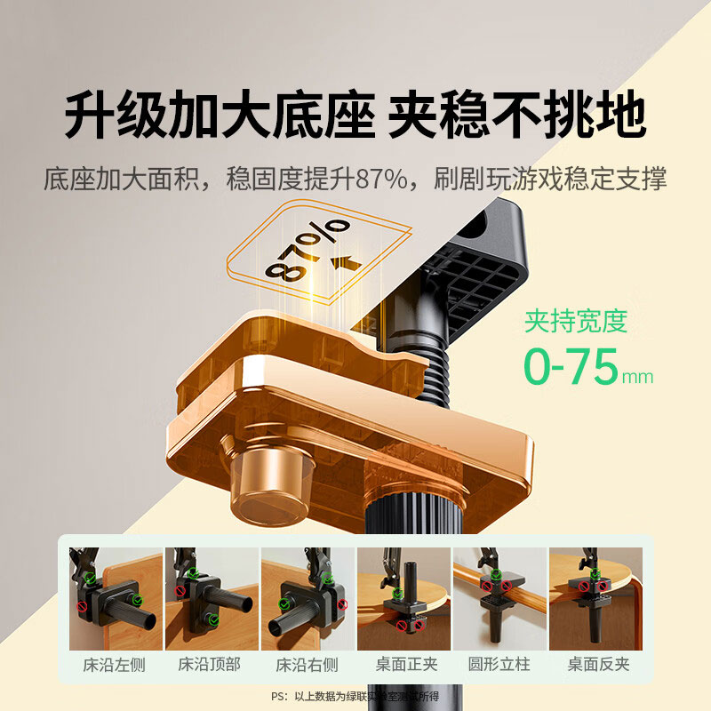 意昂2 床头懒人支架适用手机平板Switch13英寸内通用