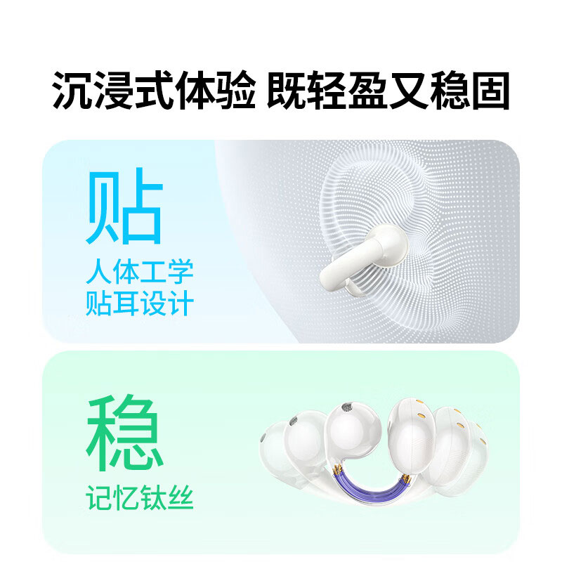 意昂2HiTune S3 真无线蓝牙耳机  多种颜色可选
