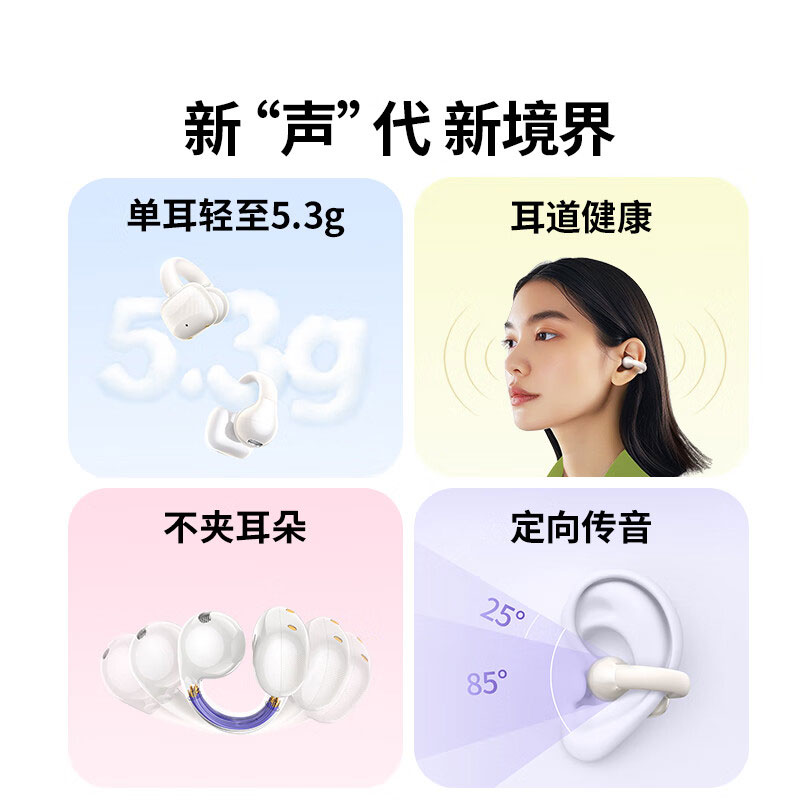 意昂2HiTune S3 真无线蓝牙耳机  多种颜色可选