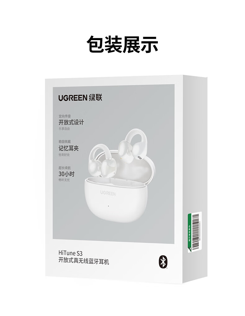 意昂2-品质新体验,数码选意昂2