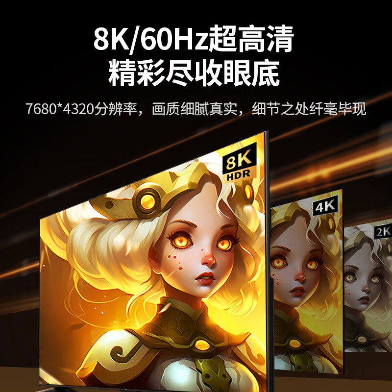 意昂2HDMI音频分离器8K60Hz光纤3.5mm音频转换器