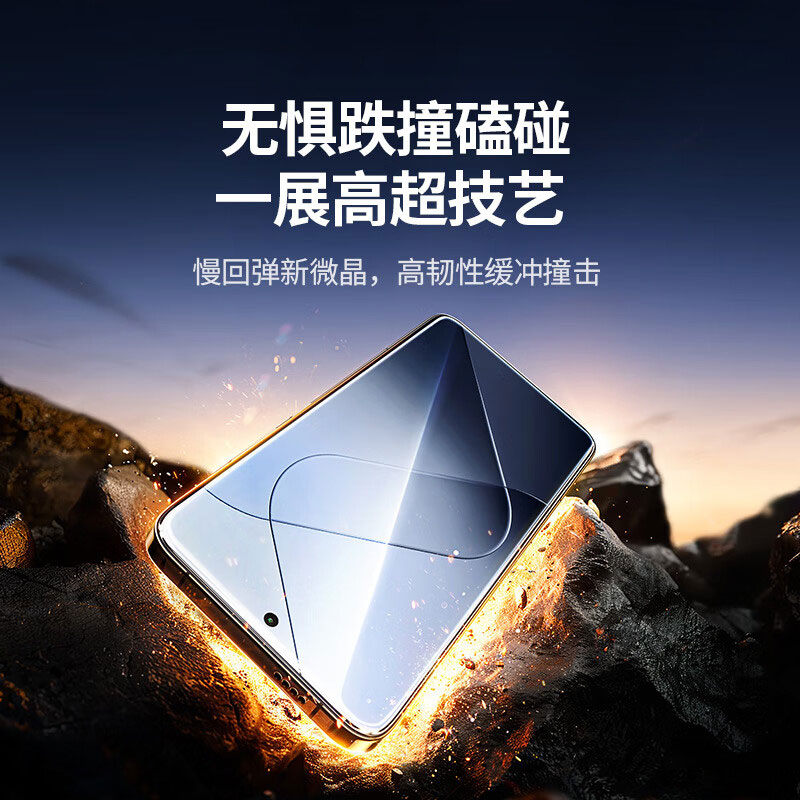 意昂2华为Mate60Pro无尘全胶微晶膜高清抗指纹