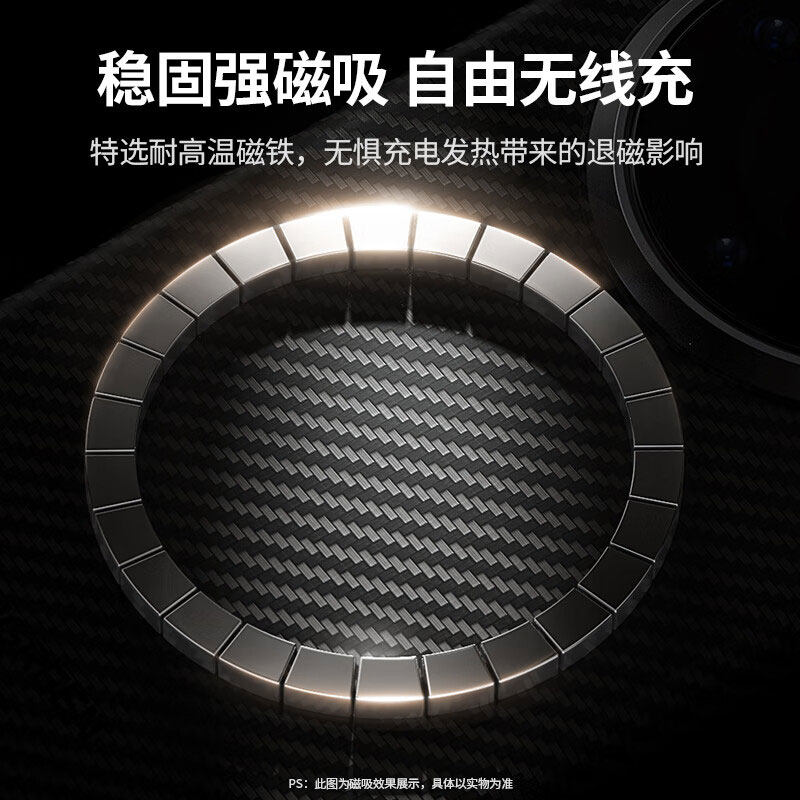 意昂2 华为Mate60Pro芳纶纤维磁吸手机壳