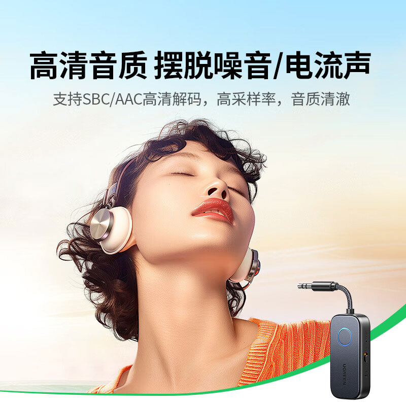 意昂2蓝牙5.2接收器发射器一拖二无线音频适配器