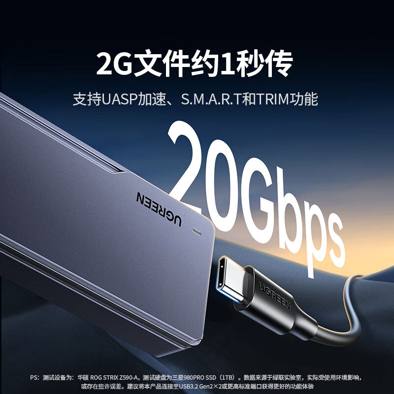 意昂2M.2 NVMe固态硬盘盒20Gbps