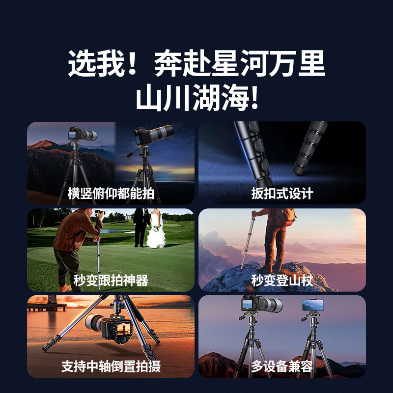 意昂2三脚架 专业摄影支架