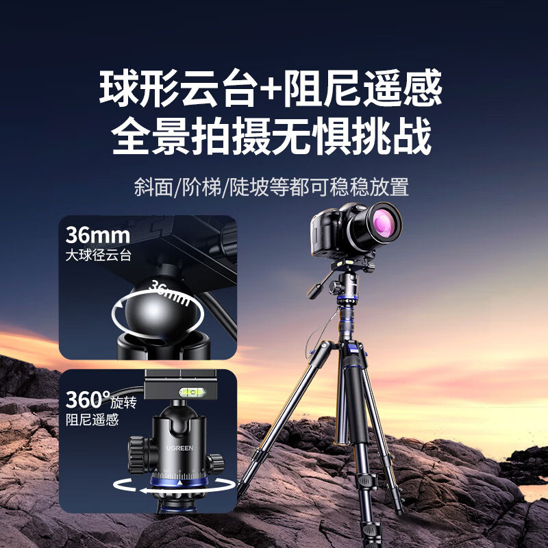 意昂2三脚架 专业摄影支架