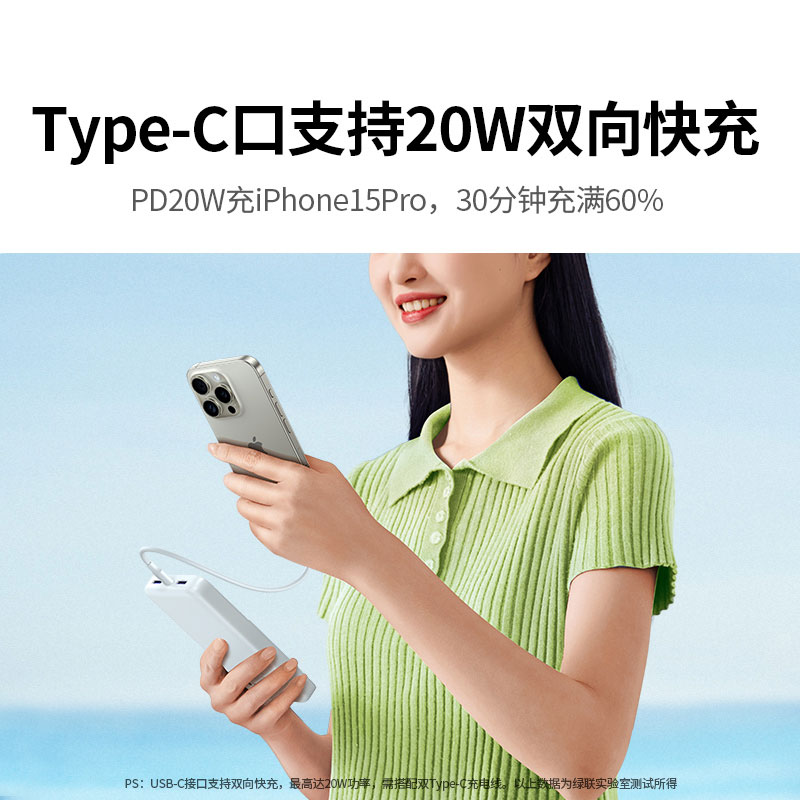 意昂2 20000mAh充电宝双向快充自带屏幕显示