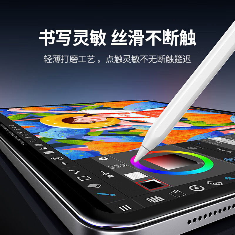 意昂2 iPad Pro 2024钢化膜 11英寸全屏抗指纹防摔超薄保护膜