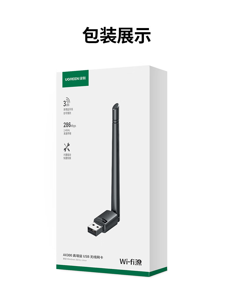 意昂2-全球领先的消费电子科技品牌