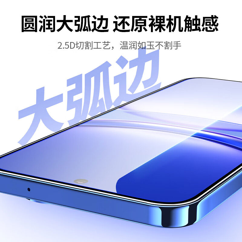 意昂2适用华为nova12钢化膜 全屏防指纹防爆手机膜