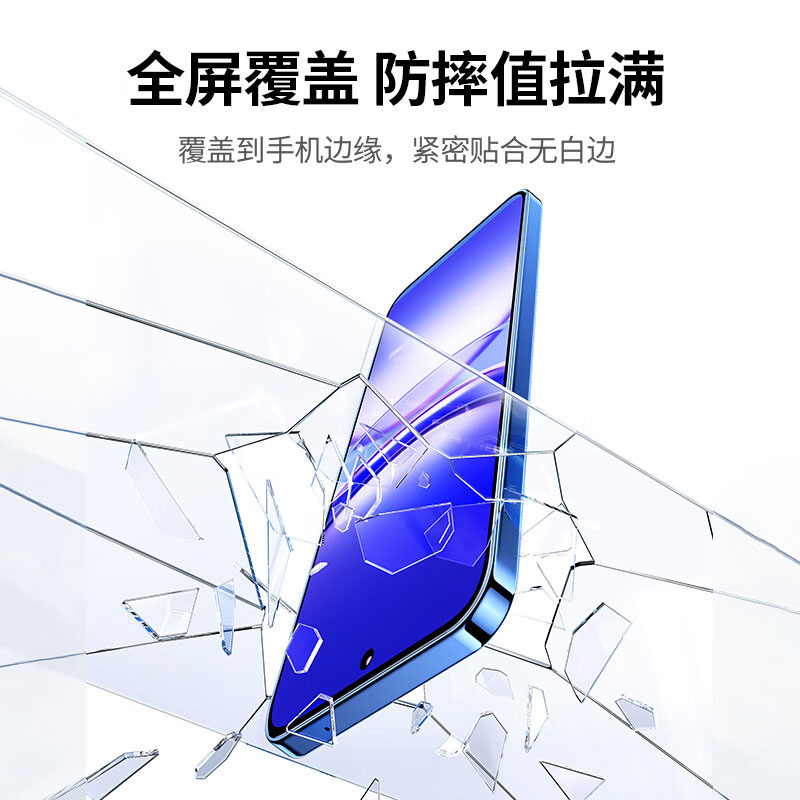 意昂2适用华为nova12钢化膜 全屏防指纹防爆手机膜