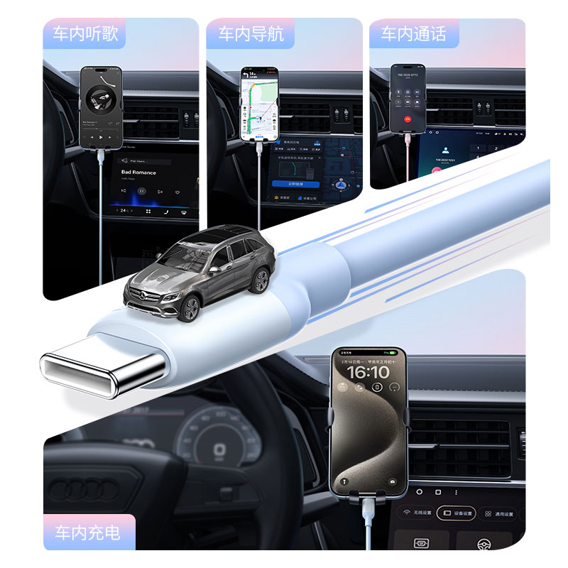 意昂2适用iPhone15系列快充数据线 支持Carplay