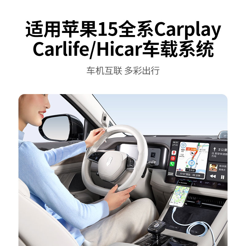 意昂2适用iPhone15系列快充数据线 支持Carplay