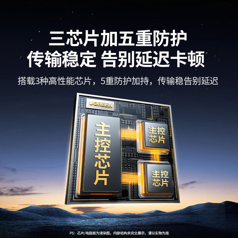 意昂2USB3.0切换器二进四出 打印共享键盘鼠标分线器