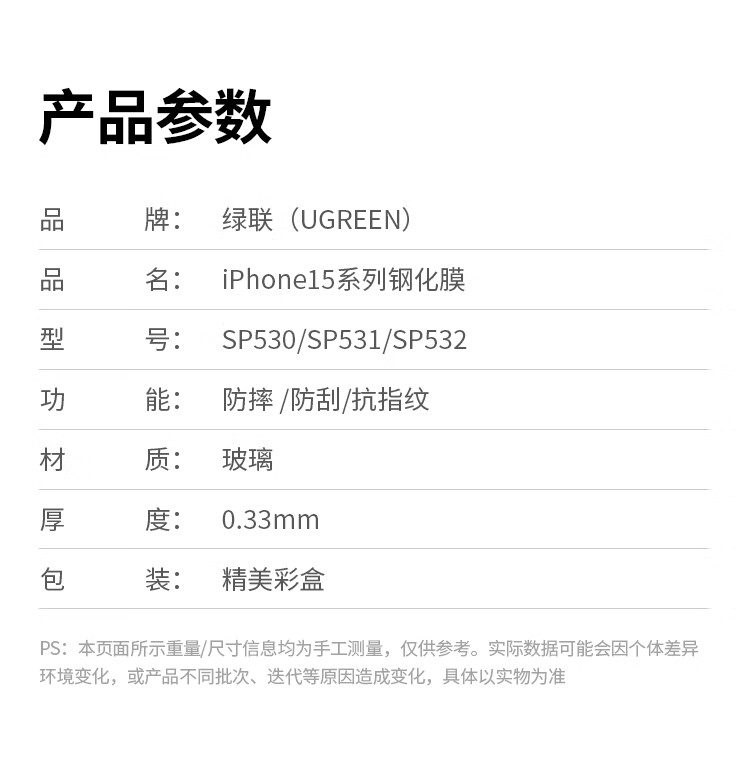 意昂2-全球领先的消费电子科技品牌