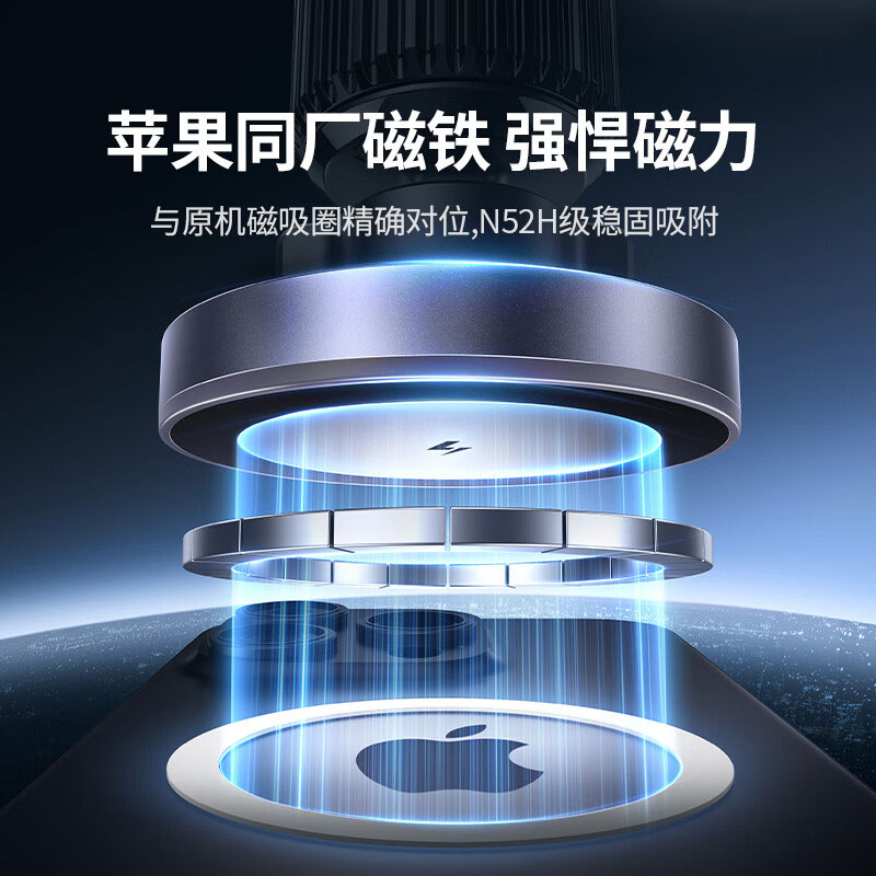 意昂2车载无线充电器磁吸支架适用苹果iPhone12-15