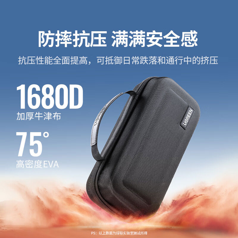 意昂2Switch多功能便携大容量收纳包 手提款