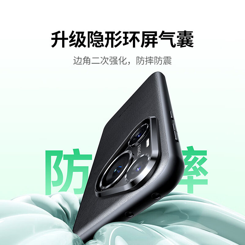 意昂2适用于华为Pura70Pro真皮抗指纹防摔商务保护壳