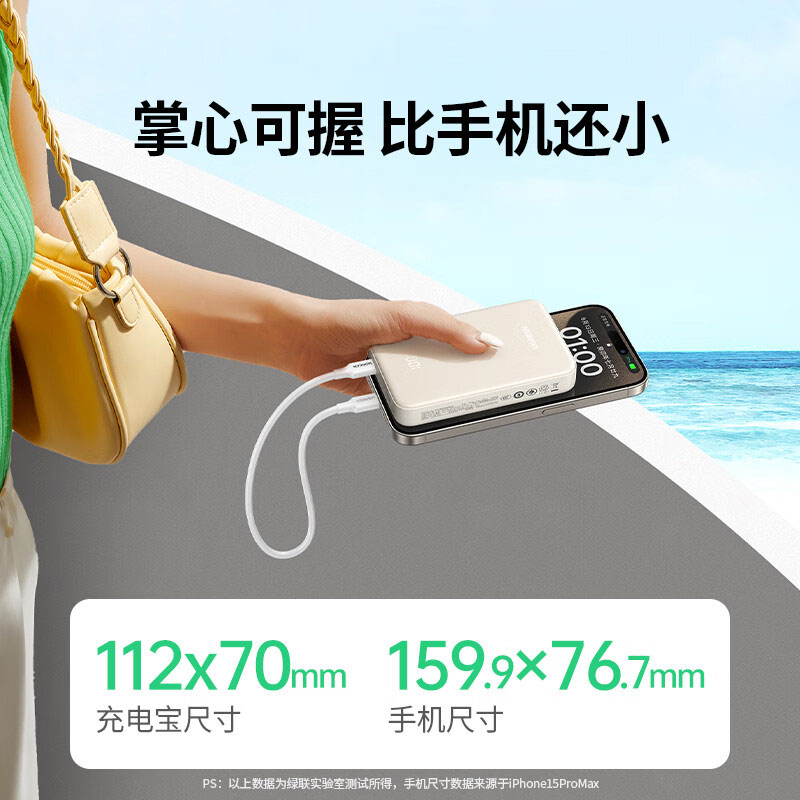 意昂2充电宝20000mAh迷你便携22.5W快充移动电源