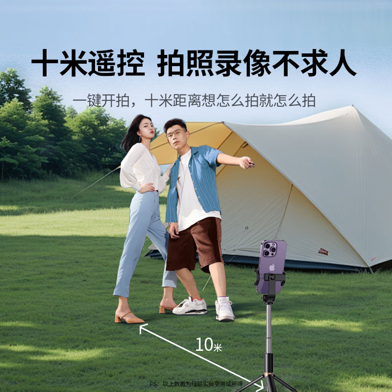 意昂2手机蓝牙拍照遥控器