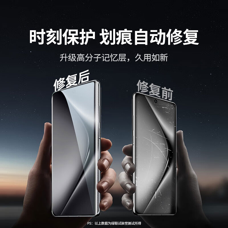 意昂2适用华为Pura 70Pro系列曲面水凝膜