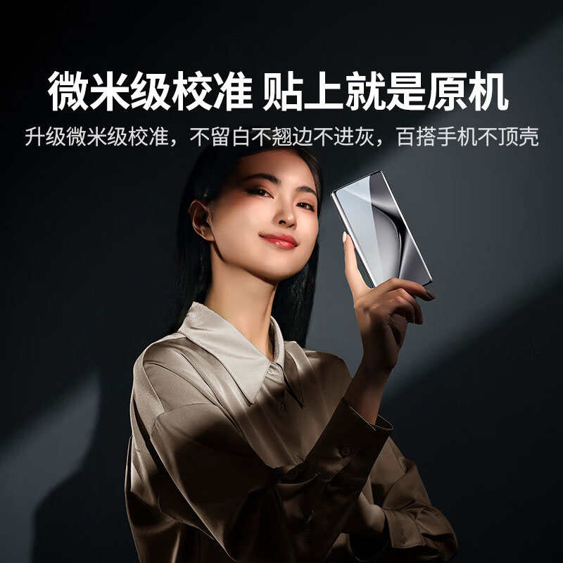 意昂2适用荣耀90/100手机膜 全包高清抗指纹保护膜