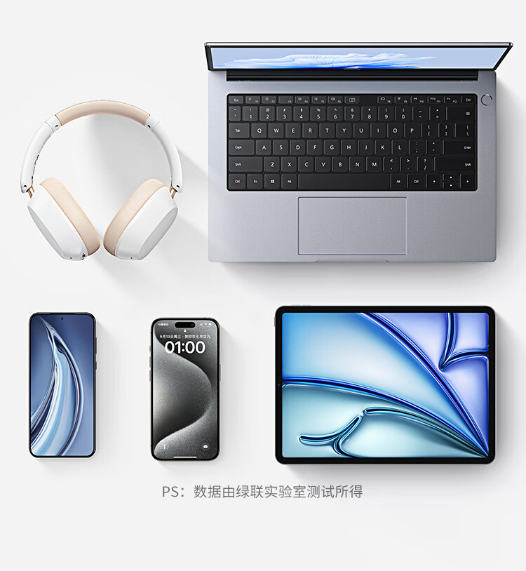 意昂2-品质新体验,数码选意昂2