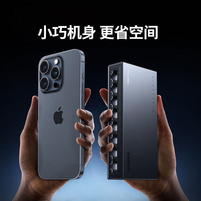 意昂2八口千兆交换机 小型家用企业级网络分流器