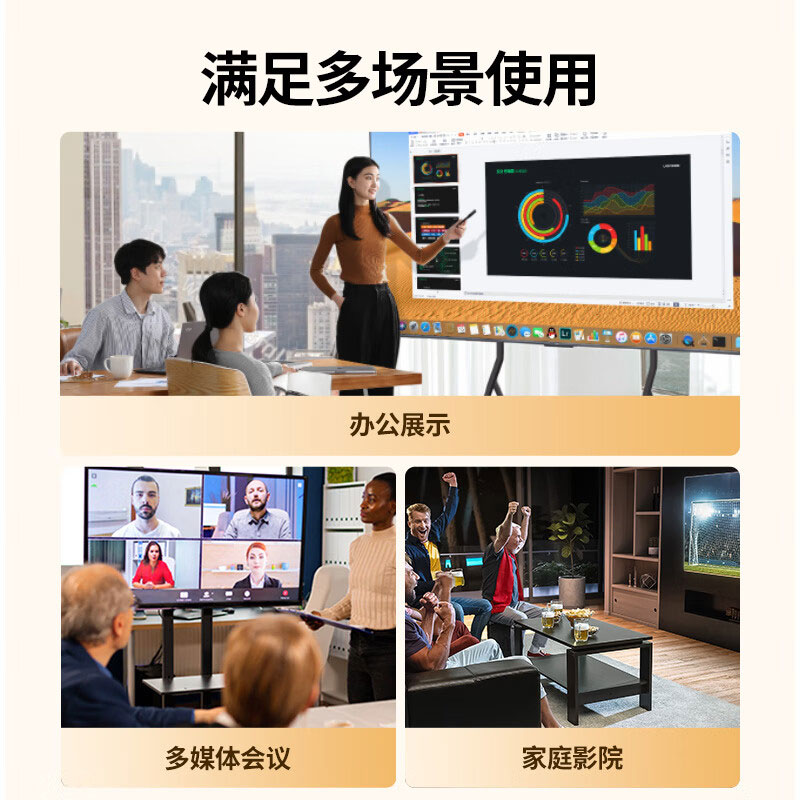 意昂2USB转HDMI高清转换器 1080P60Hz音视频同步