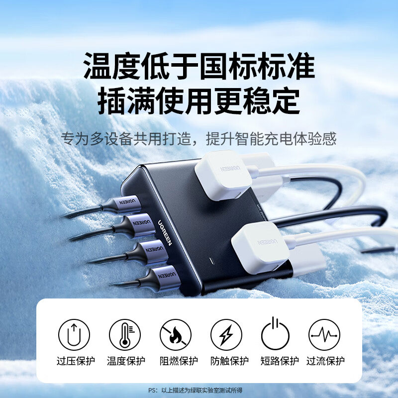 意昂2氮化镓20W快充插排 迷你多功能智充魔盒