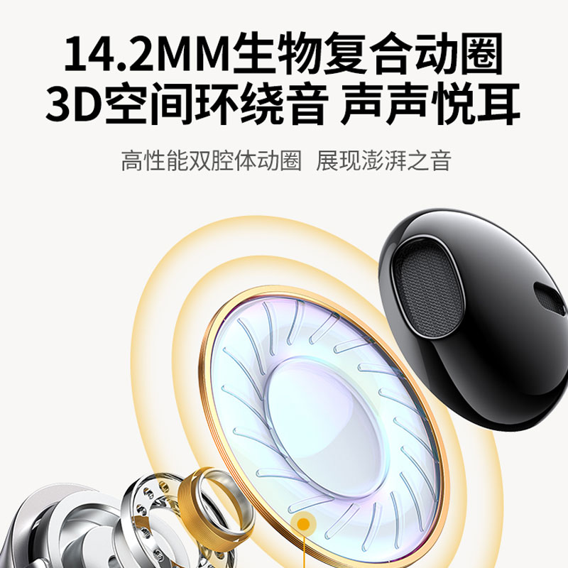 意昂2有线半入耳式耳机3.5mm接口