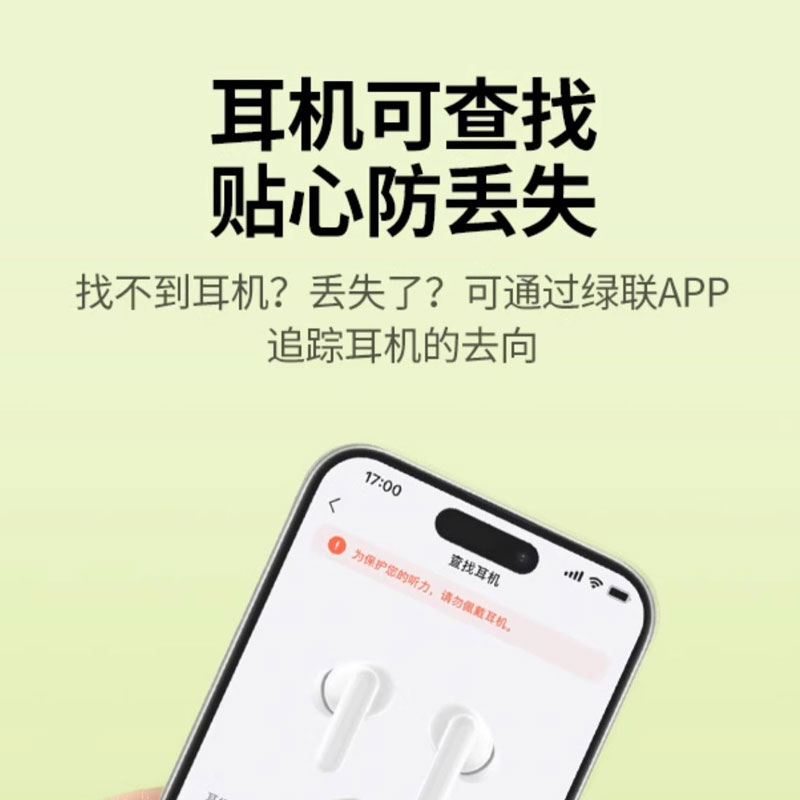 意昂2P3真无线蓝牙耳机 28小时长续航运动耳机 智能APP操控