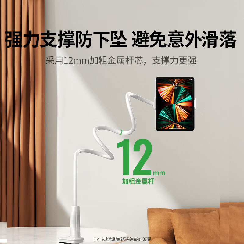 意昂2平板手机懒人支架 360°随意调节 桌面直播支撑架